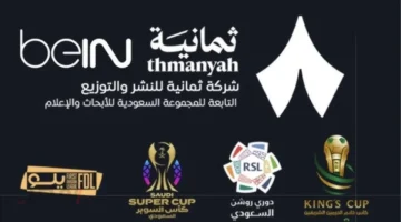 تردد قناة ثمانية 2026 على نايل سات وعرب سات بجودة HD لتغطية أفضل في البث التلفزيوني